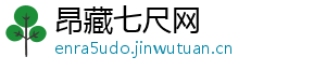 昂藏七尺网